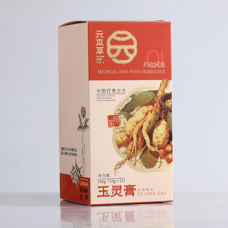 玉灵膏140g1.jpg