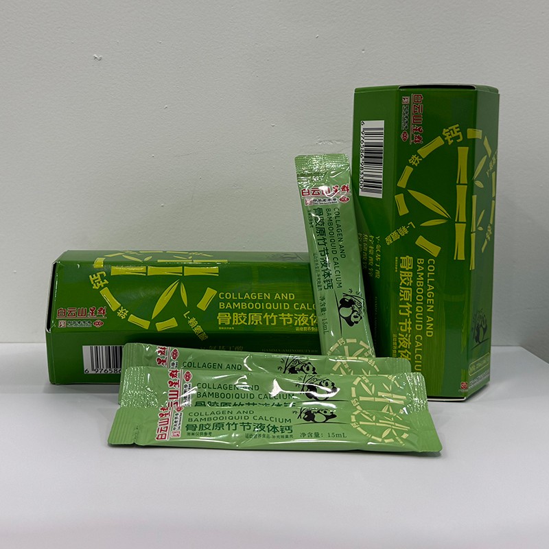 骨胶原竹节液体饮.jpg