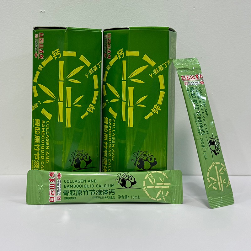 骨胶原竹节液体饮1.jpg