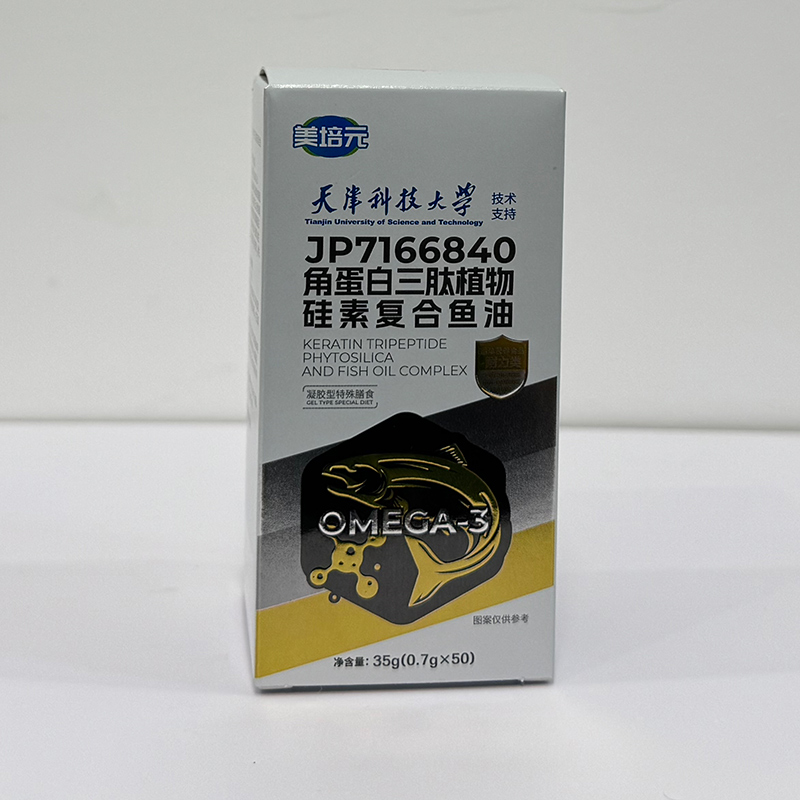 角蛋白三肽植物硅素复合鱼油.jpg