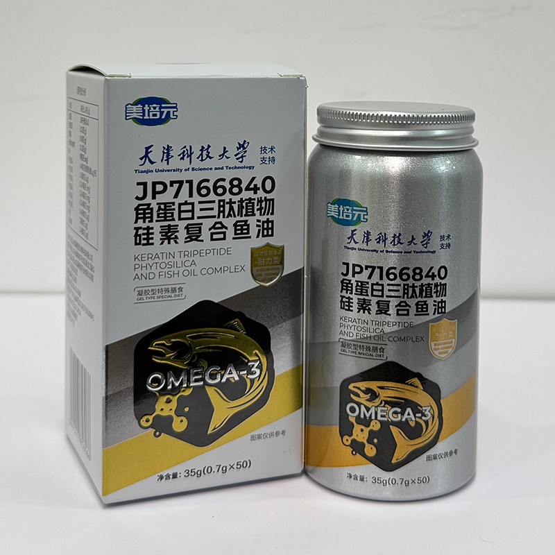 角蛋白三肽植物硅素复合鱼油1.jpg