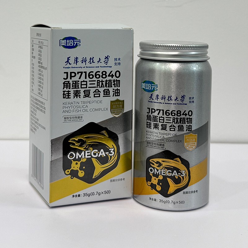 角蛋白三肽植物硅素复合鱼油2.jpg