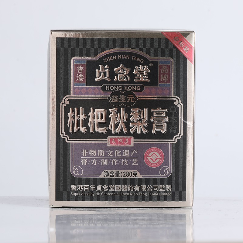 枇杷秋梨膏1.jpg