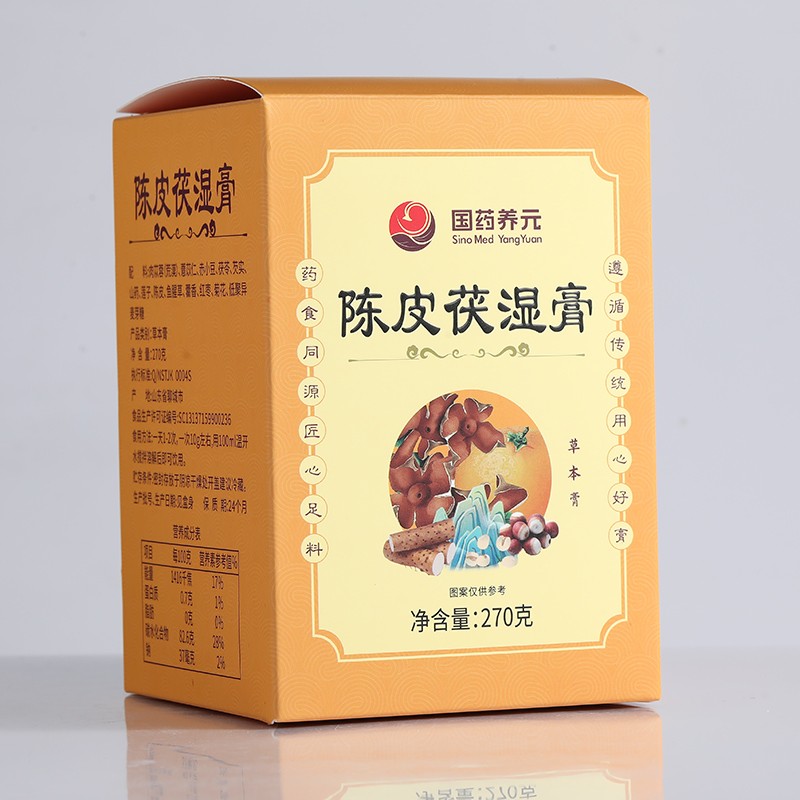 陈皮茯湿膏.jpg
