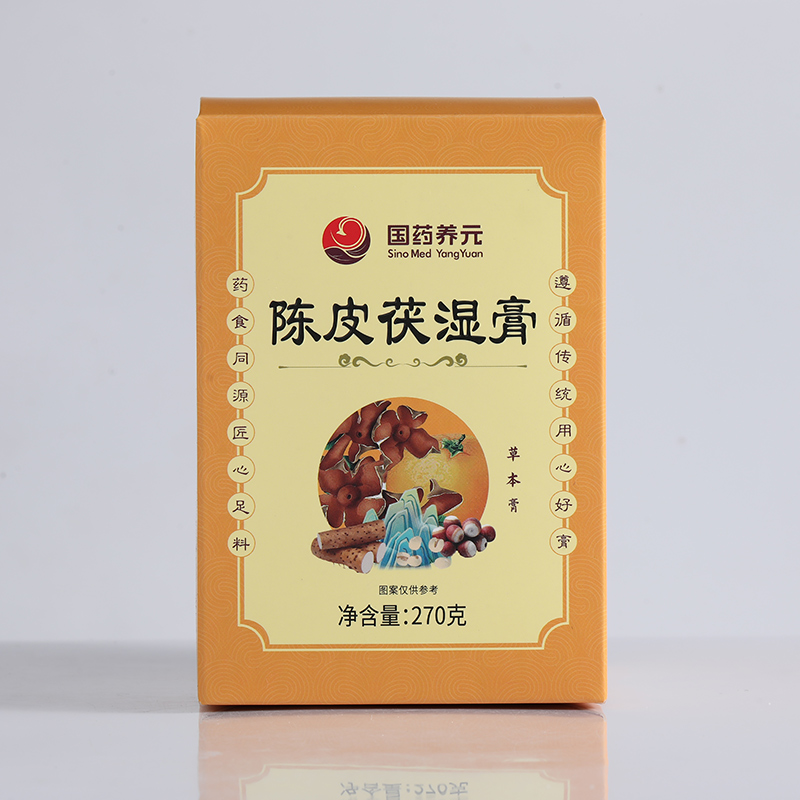 陈皮茯湿膏1.jpg