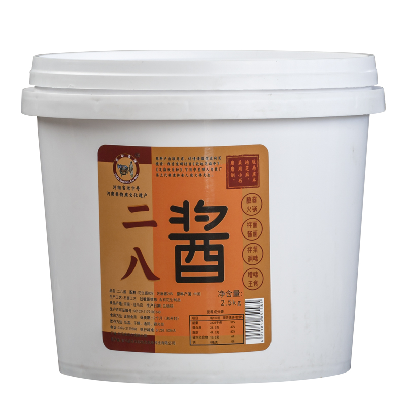 2500g二八酱.jpg