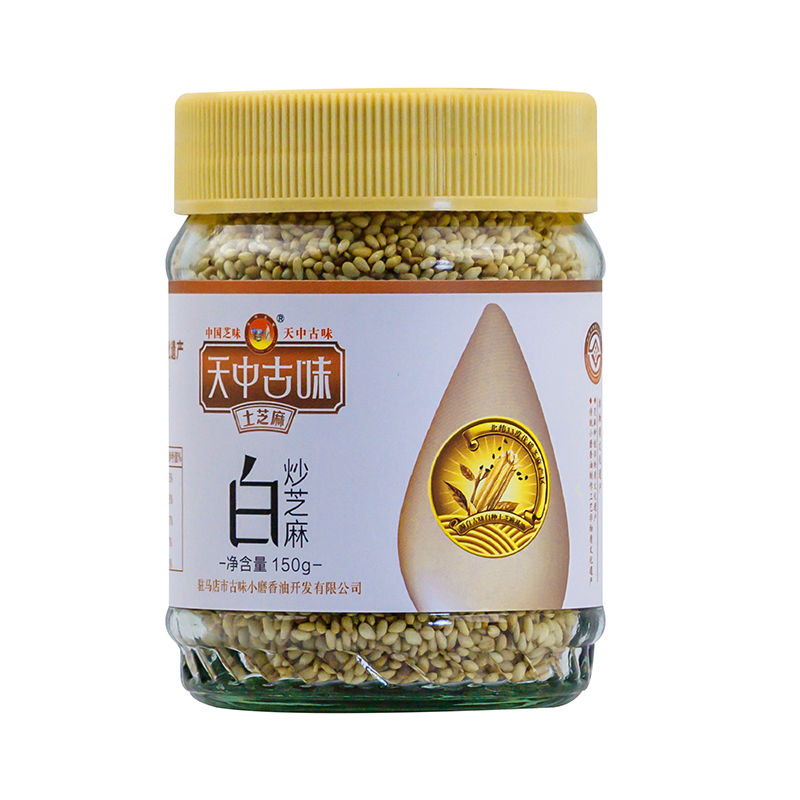 150g炒熟白芝麻（玻璃瓶）.jpg