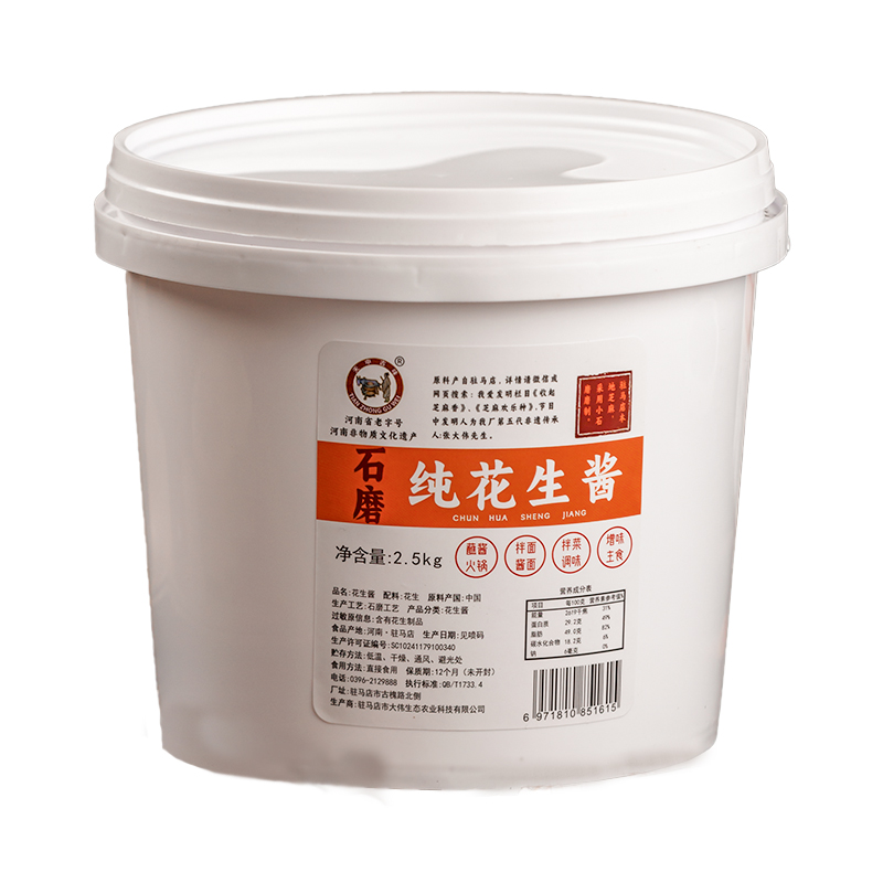 2500g二八酱 (3).jpg