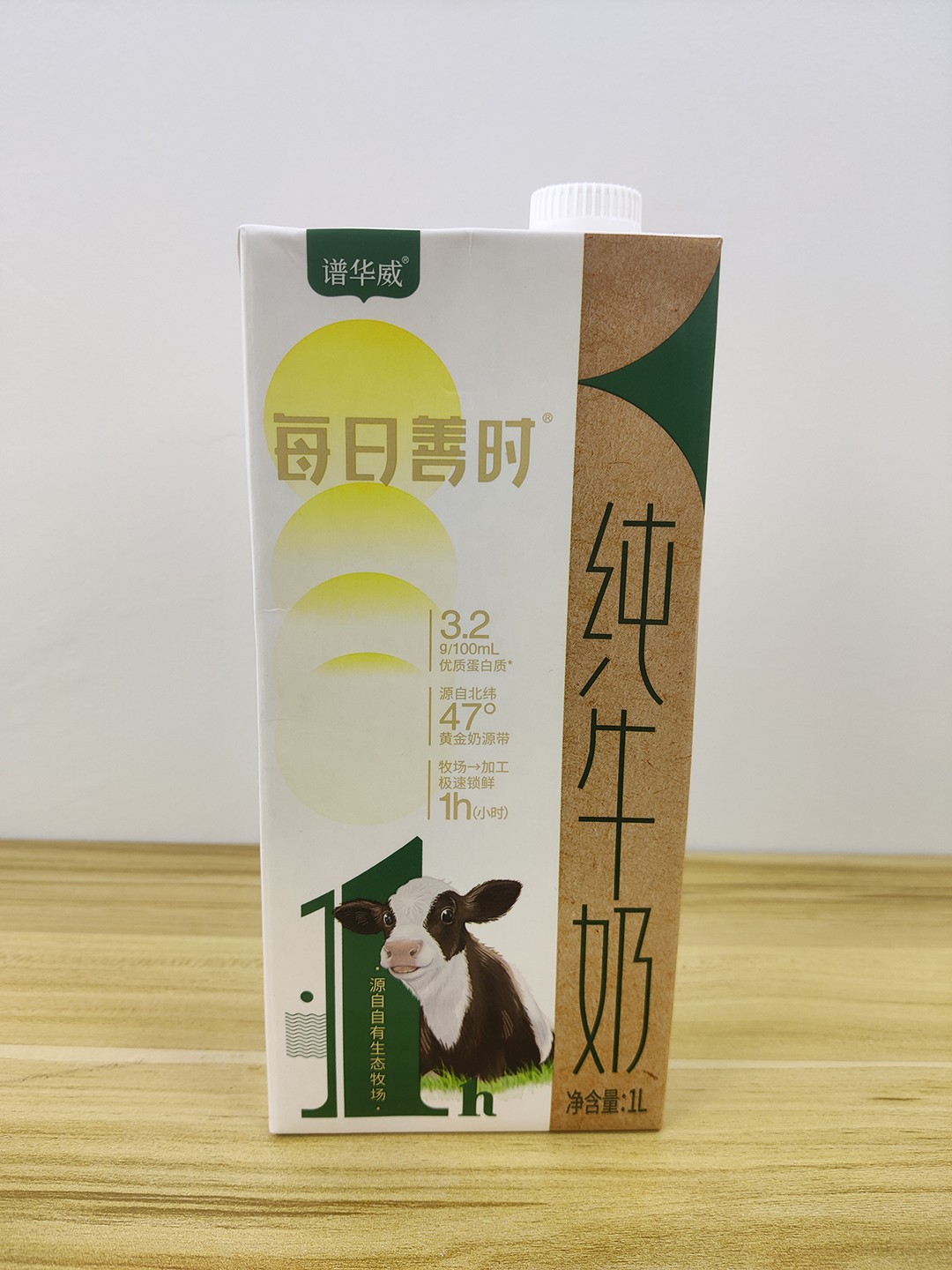 谱华威每日善时纯牛奶 (5).jpg