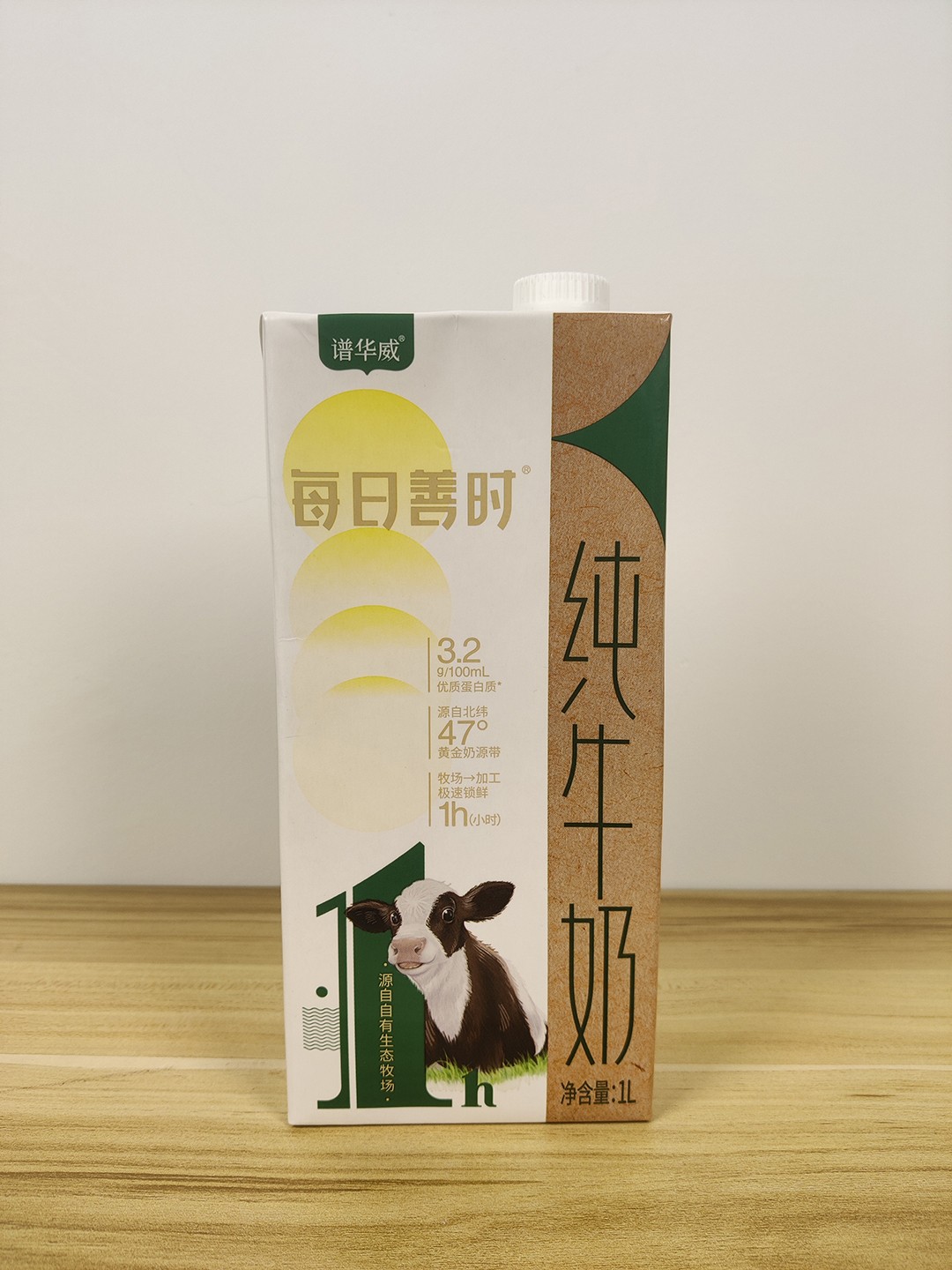 谱华威每日善时纯牛奶 (6).jpg