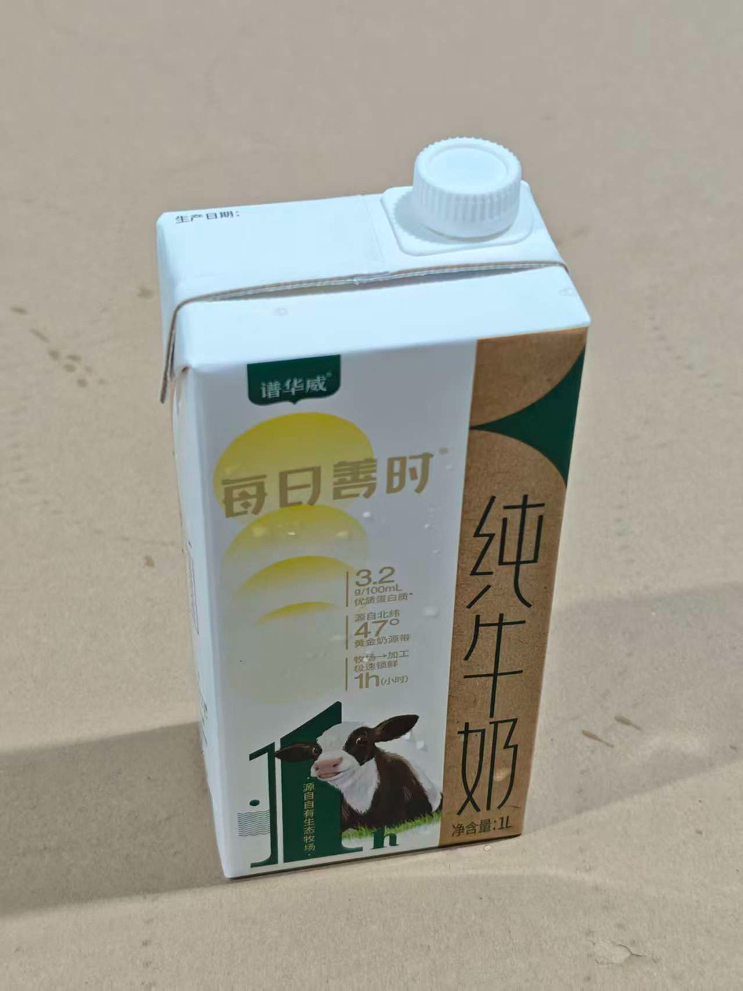 谱华威每日善时纯牛奶 (8).jpg