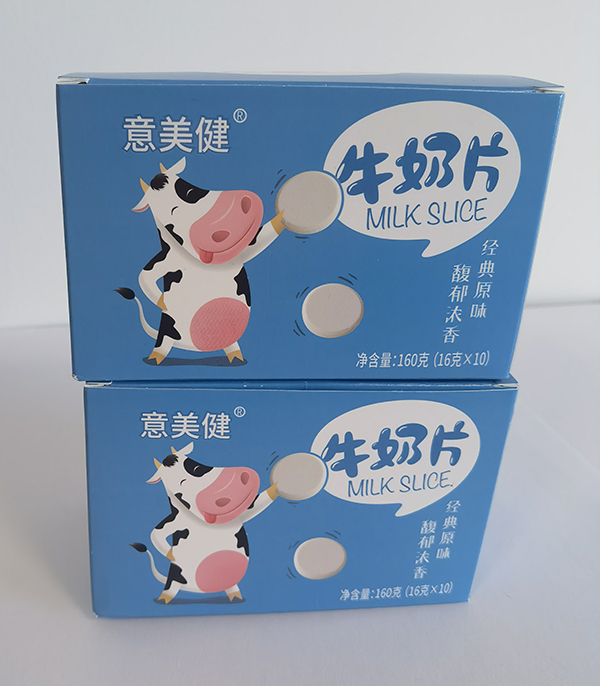 意美健牛奶片（盒装）3.jpg