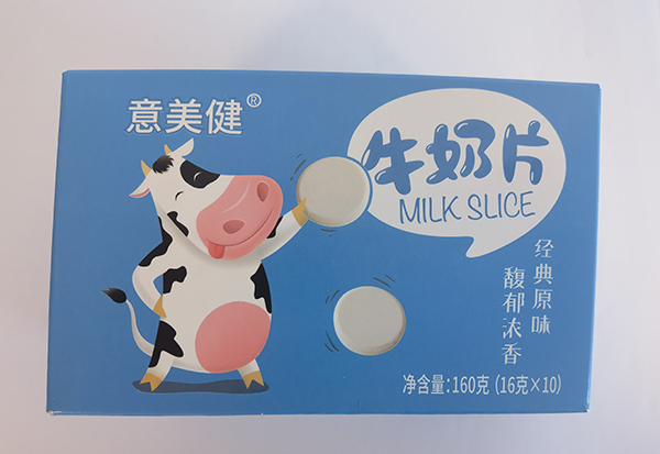 意美健牛奶片（盒装）2.jpg