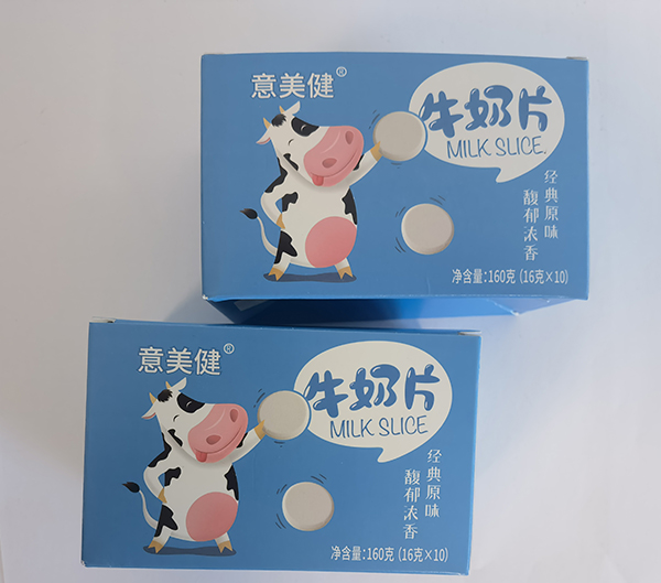 意美健牛奶片（盒装）5.jpg