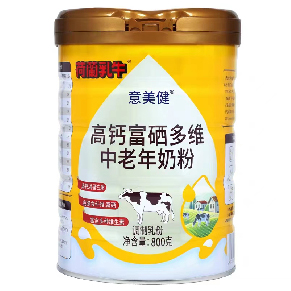 荷兰乳牛意美健高钙富硒多维中老年奶粉.jpg