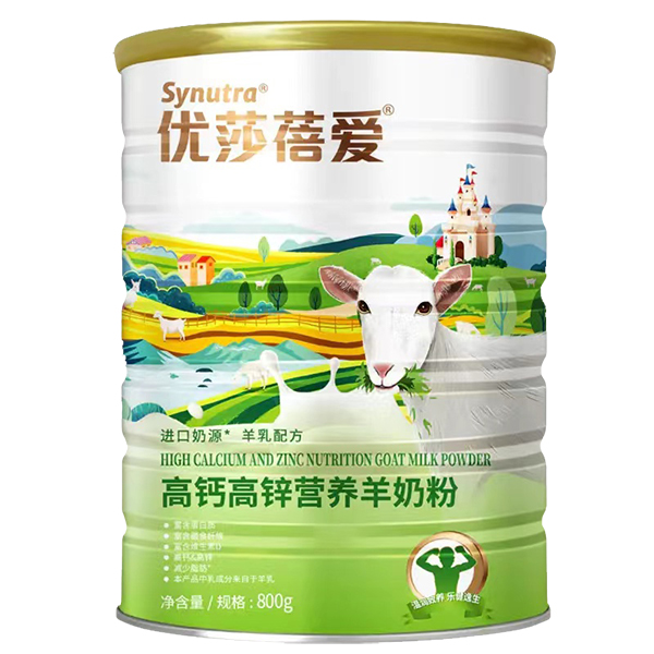 优莎蓓爱高钙高锌营养羊奶粉.jpg