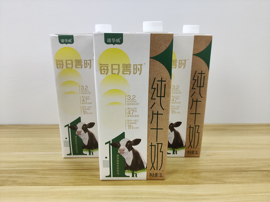 谱华威每日善时纯牛奶 (2).jpg