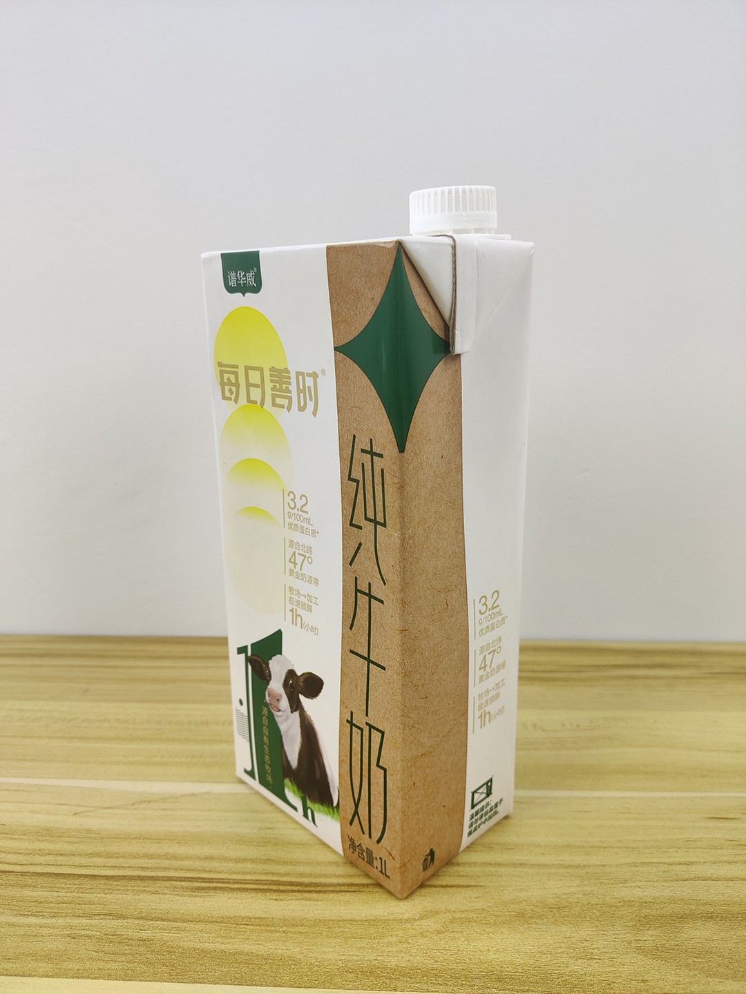 谱华威每日善时纯牛奶 (3).jpg