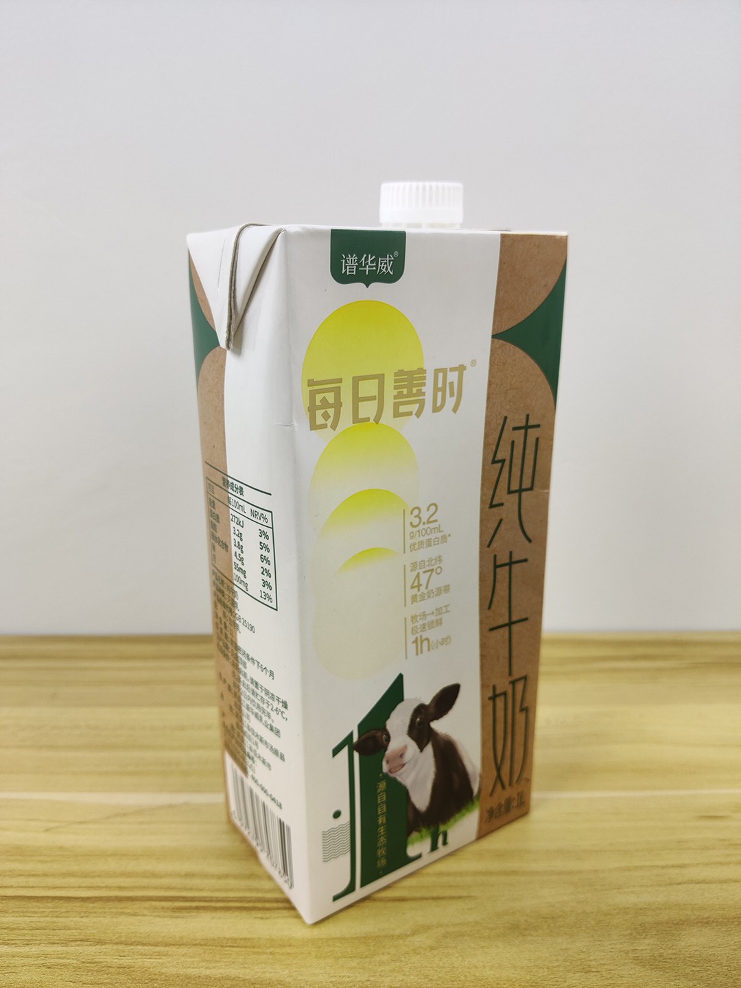 谱华威每日善时纯牛奶 (4).jpg