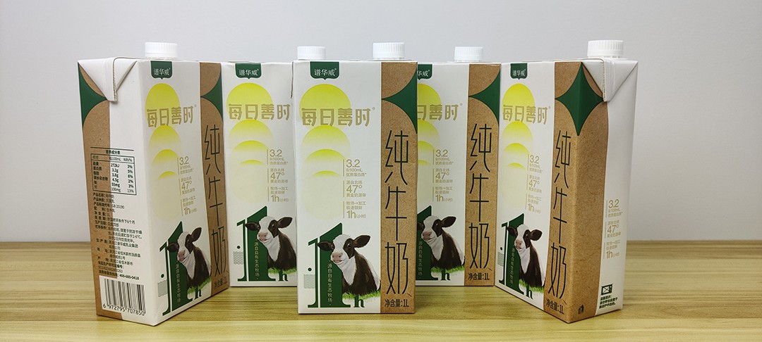 谱华威每日善时纯牛奶 (1).jpg