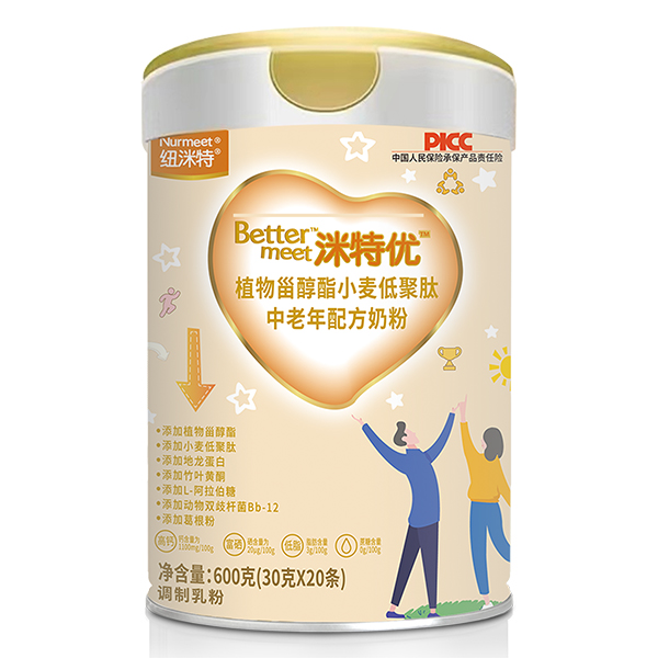纽洣特洣特优植物甾醇酯小麦低聚肽中老年配方奶粉.jpg