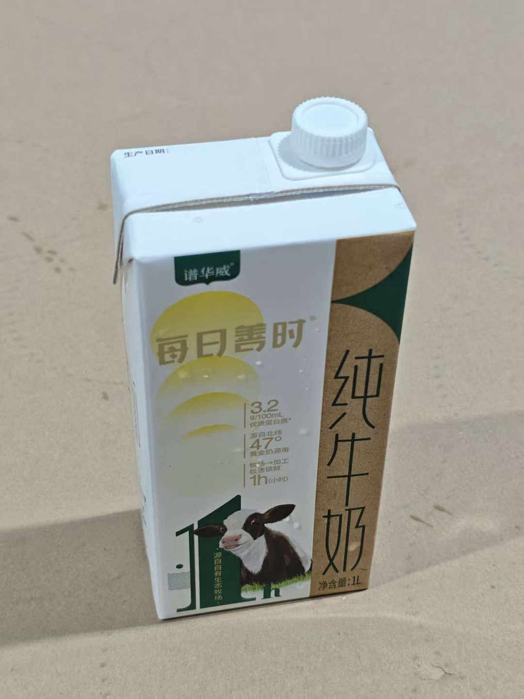 谱华威每日善时纯牛奶 (8).jpg