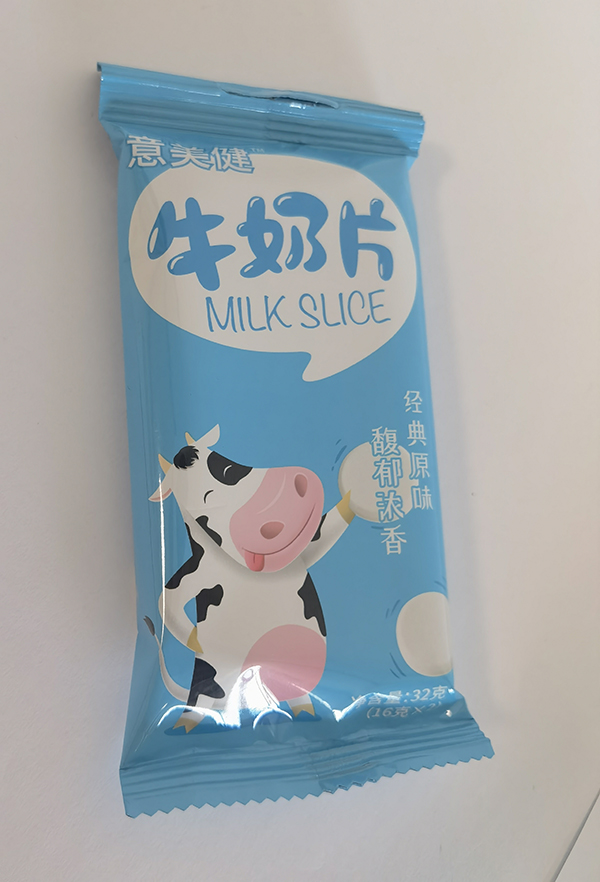 意美健牛奶片（袋装）2.jpg
