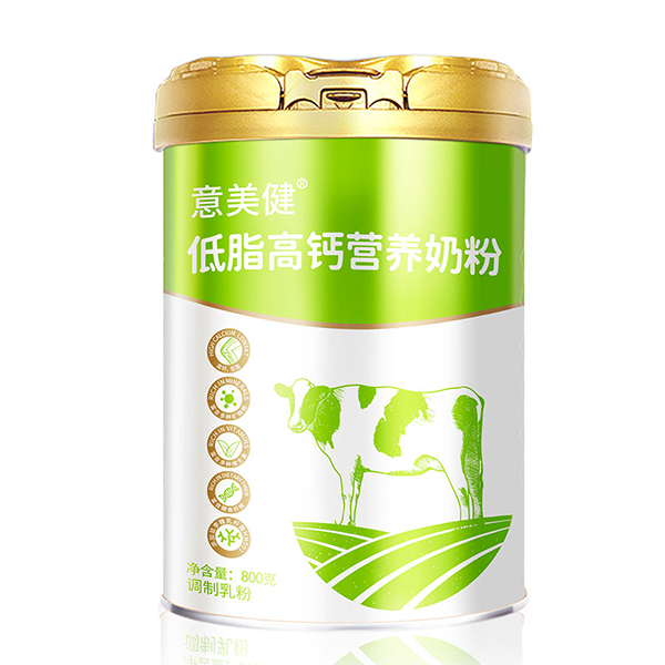 意美健低脂高钙营养奶粉800g.jpg