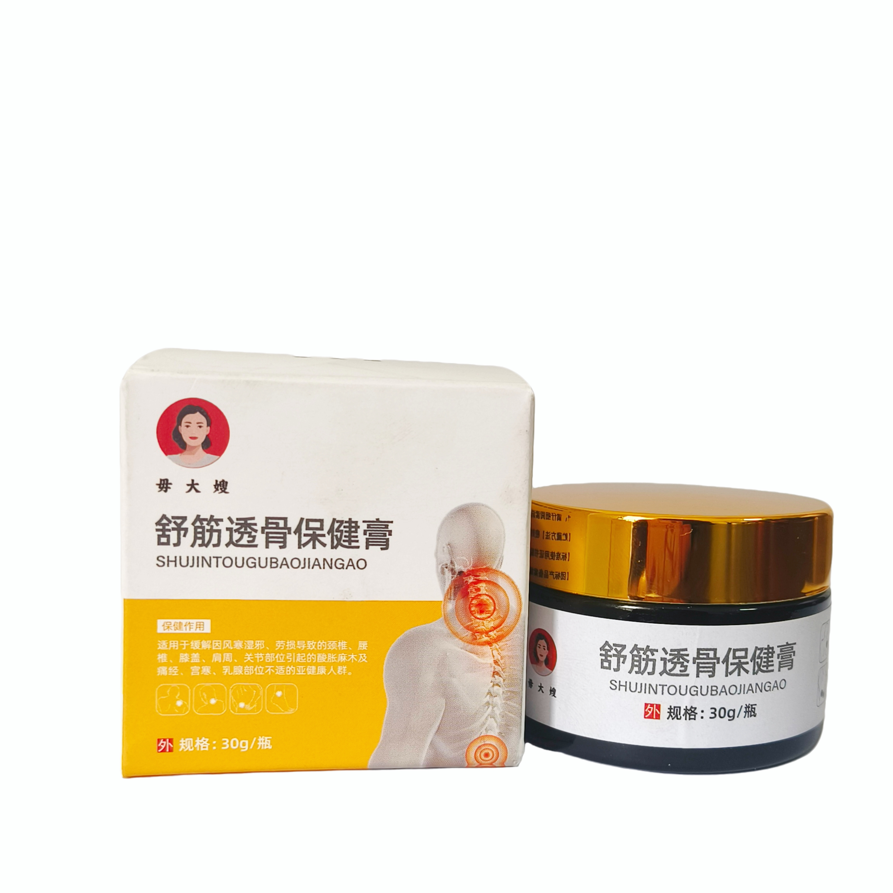 毋大嫂舒筋透骨保健膏.jpg