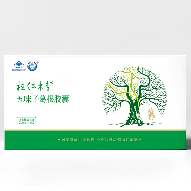 五味子葛根胶囊.jpg