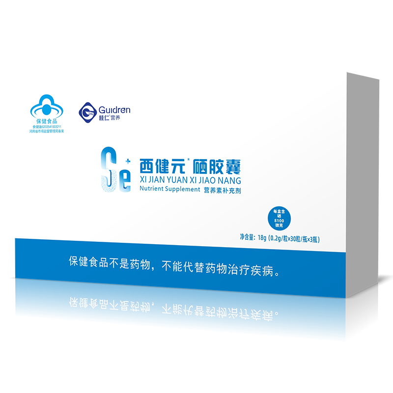 西健元硒胶囊18g.jpg