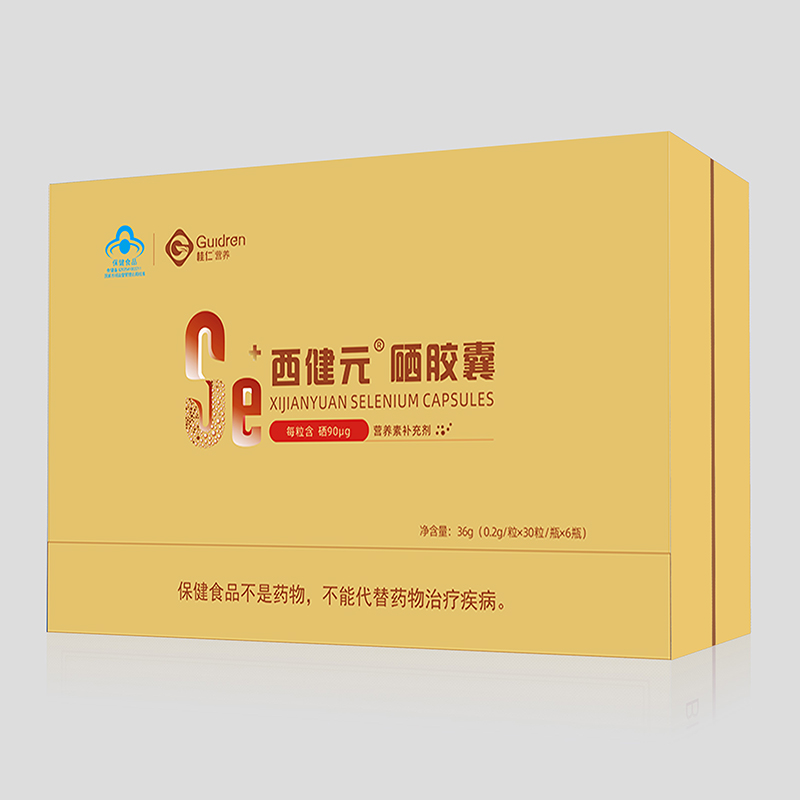 西健元硒胶囊36g.jpg