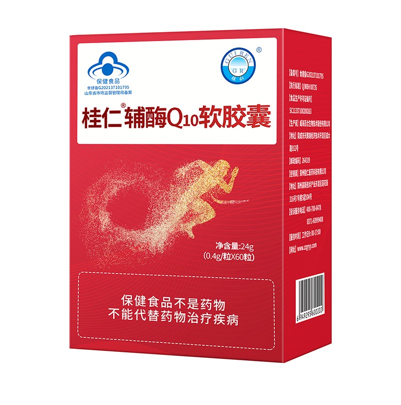 桂仁辅酶Q10软胶囊.jpg