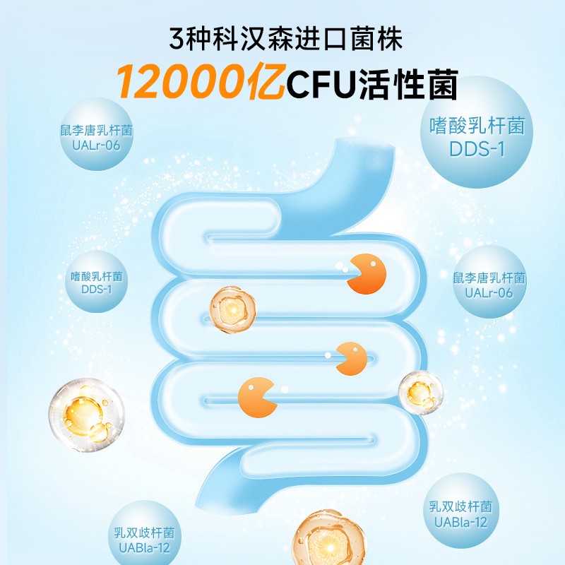 益生菌粉固体饮料5.jpg