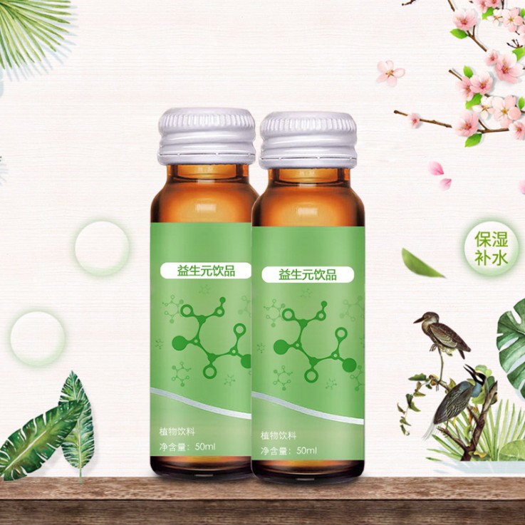 瓶益生元3.jpg
