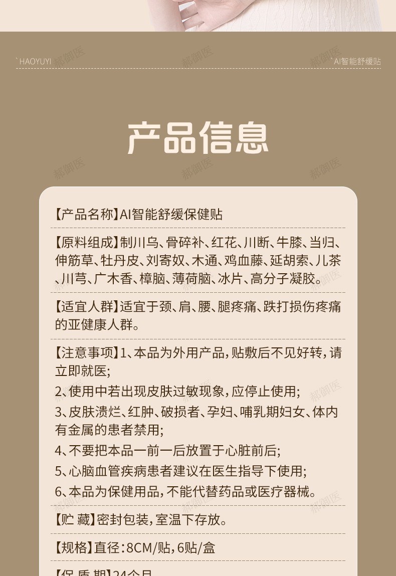 详情页_08.jpg