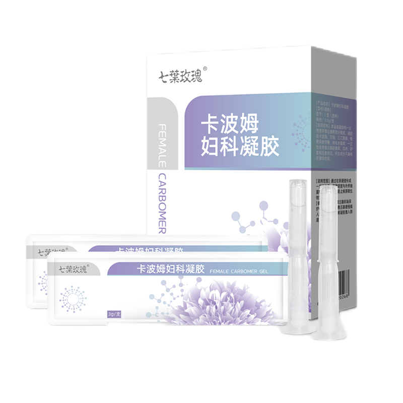 卡波姆妇科凝胶.jpg