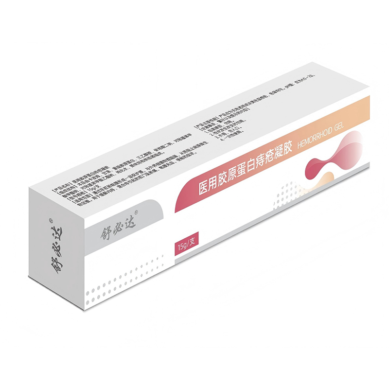 医用胶原蛋白痔疮凝胶.jpg