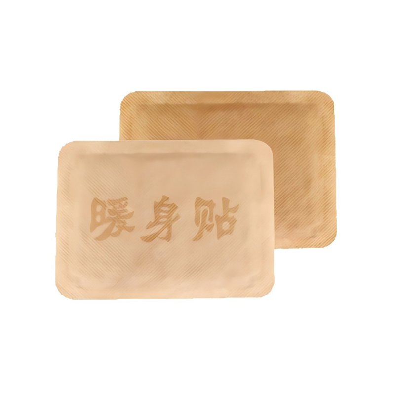 暖身贴.jpg