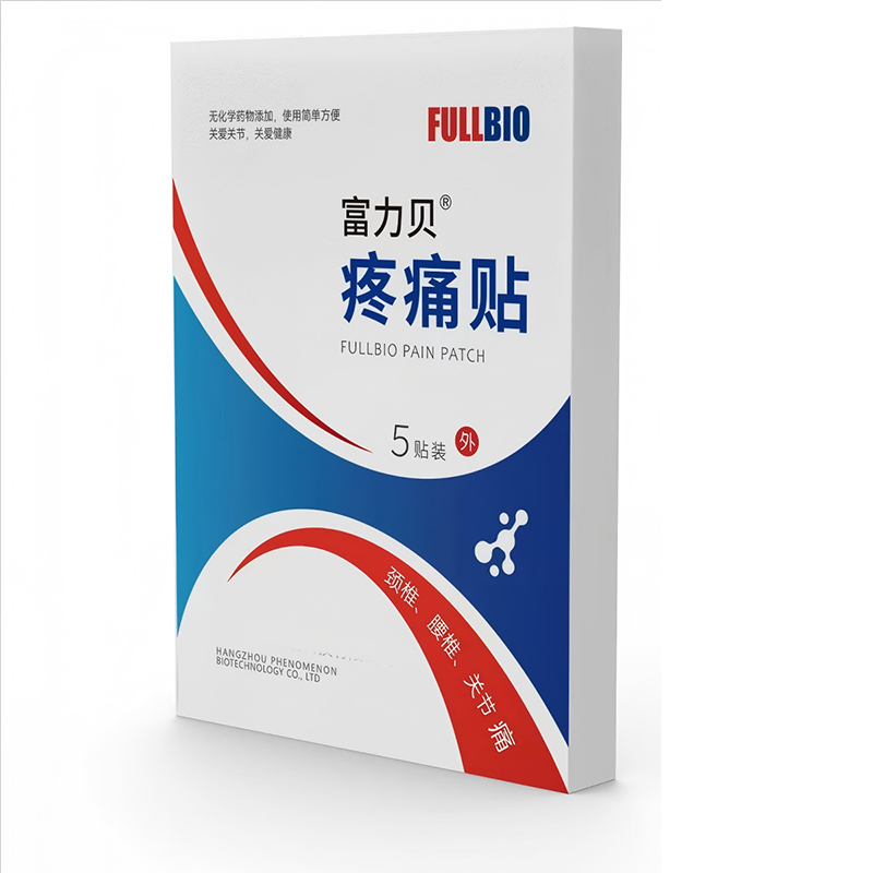疼痛贴.jpg