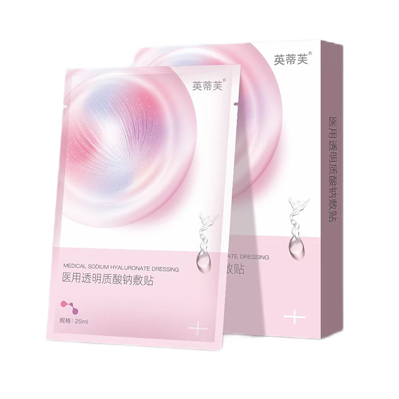 医用透明质酸钠敷贴.jpg