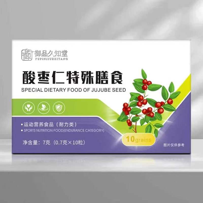 御品久知堂酸枣仁特殊膳食.jpg