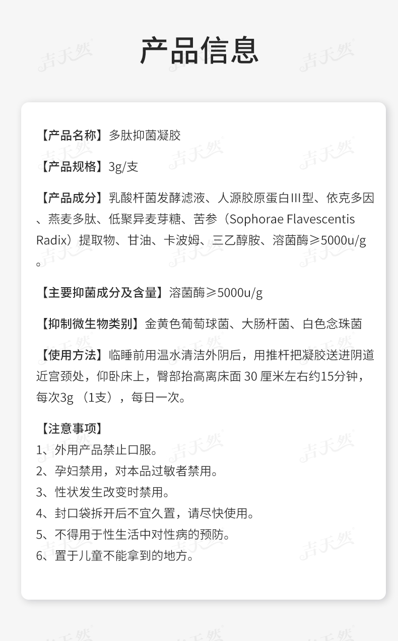 详情页_08.jpg