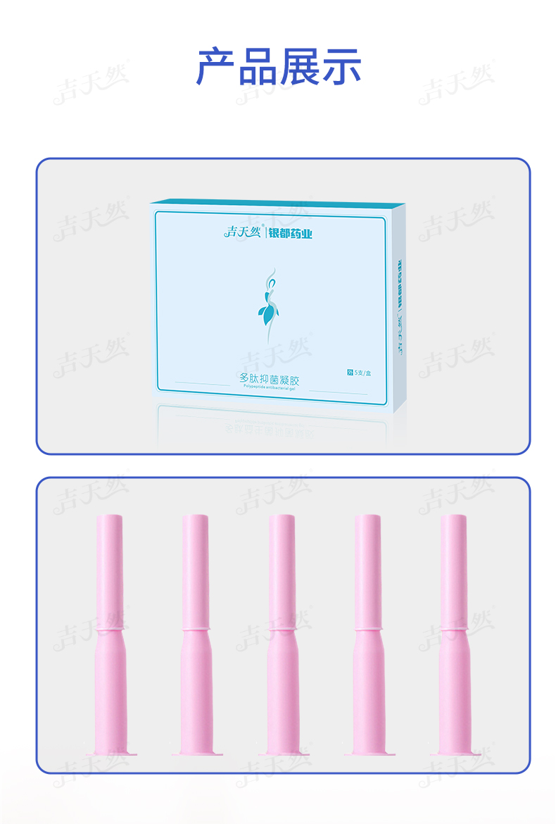 详情页_10.jpg
