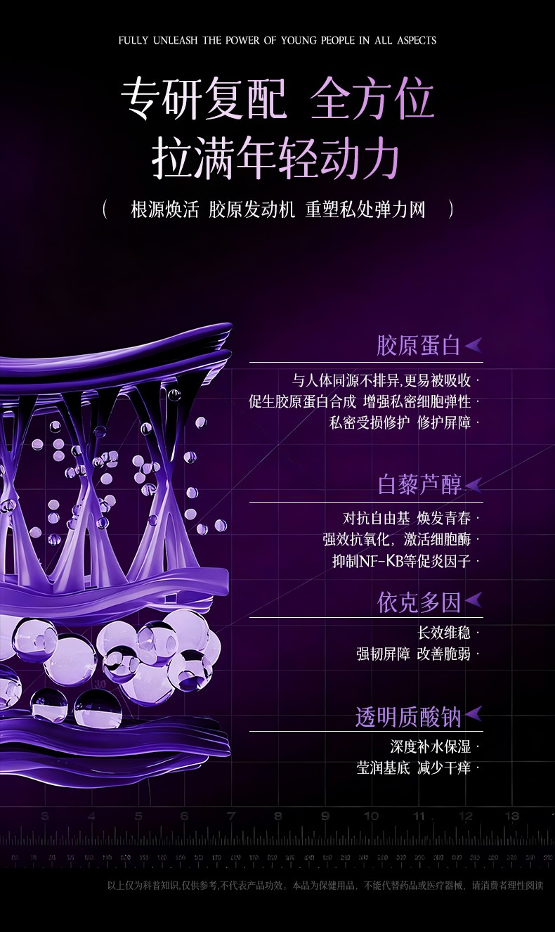 详情页_05.jpg