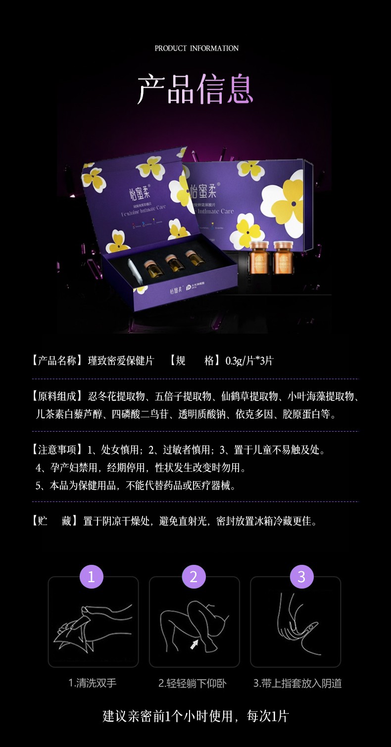 详情页_08.jpg