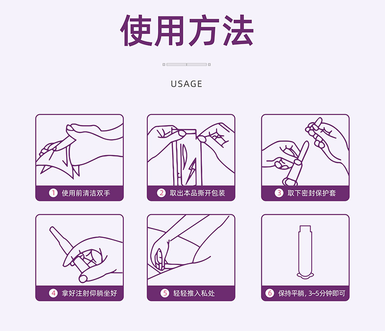 苦参凝胶_10.jpg