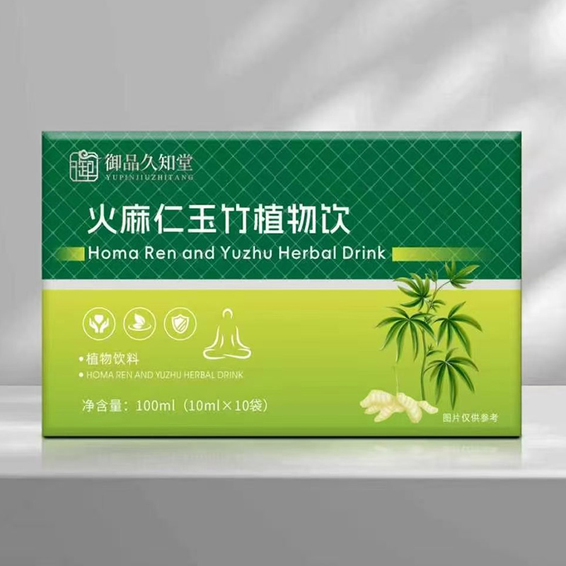 御品久知堂火麻仁玉竹植物饮.jpg