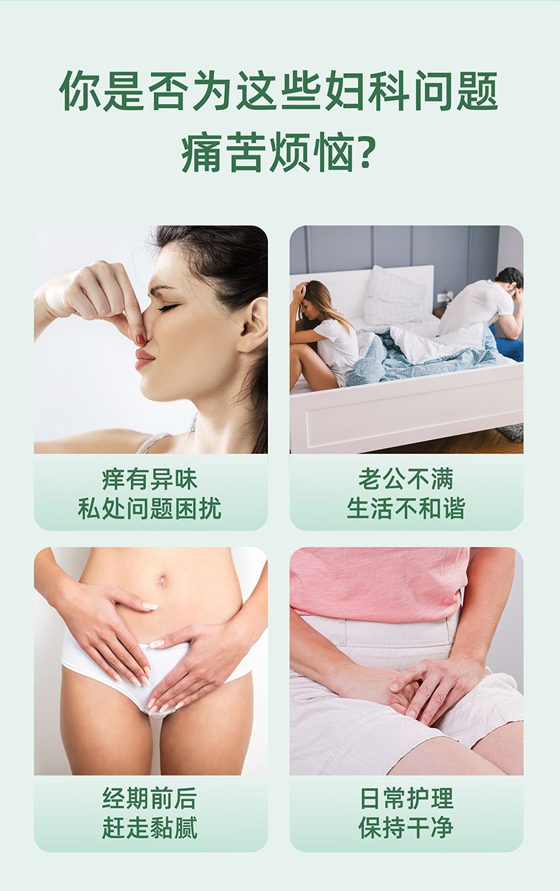 益生菌凝胶_02.jpg