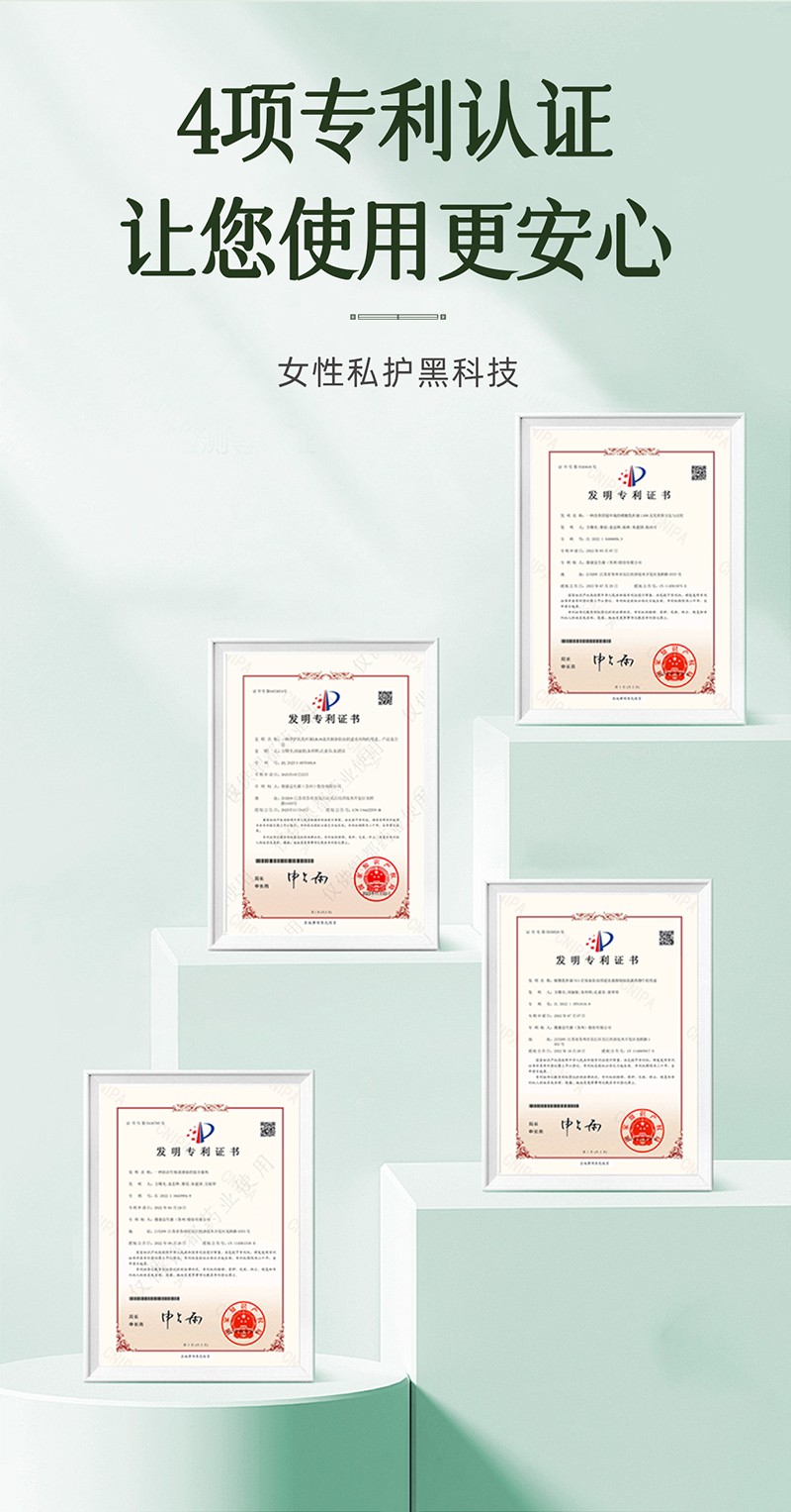 妇洁抑菌片_11.jpg